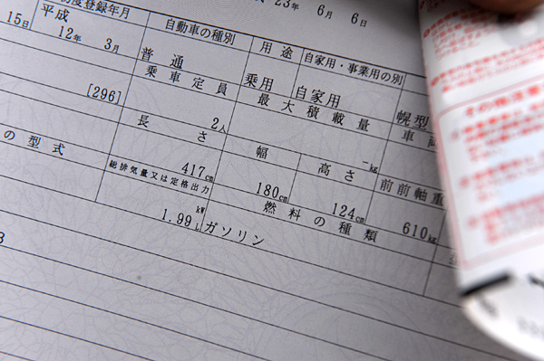 110606 3 DSC_9073.jpg